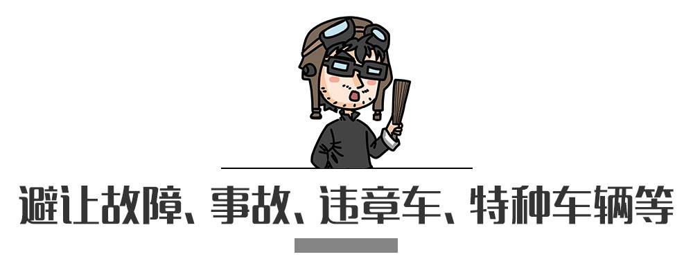 別再犯傻了！這5種情況的“違章”是可以撤銷(xiāo)的！