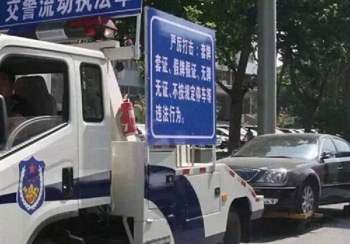 違章停車被拖壞，就該自認(rèn)倒霉？告訴車主如何獲得賠償