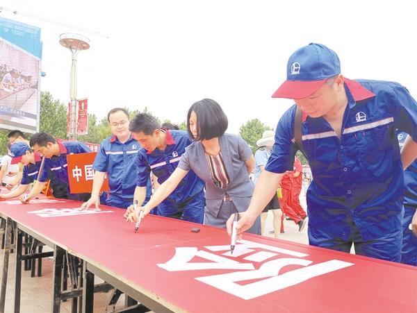安全生產(chǎn)，承諾簽名！