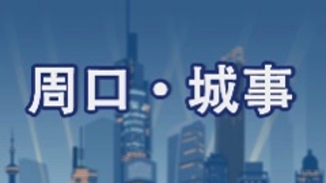【網(wǎng)絡(luò)中國節(jié)·春節(jié)】致敬，堅(jiān)守崗位的“孺子?！?></a></li><li><a   href=
